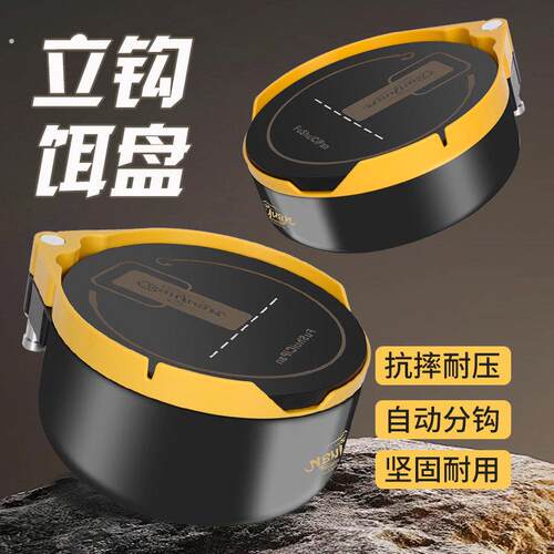 拉饵盘加深散炮盆强磁立钩一线浮水磁盘饵盒拉丝拉饵料盒2024新款