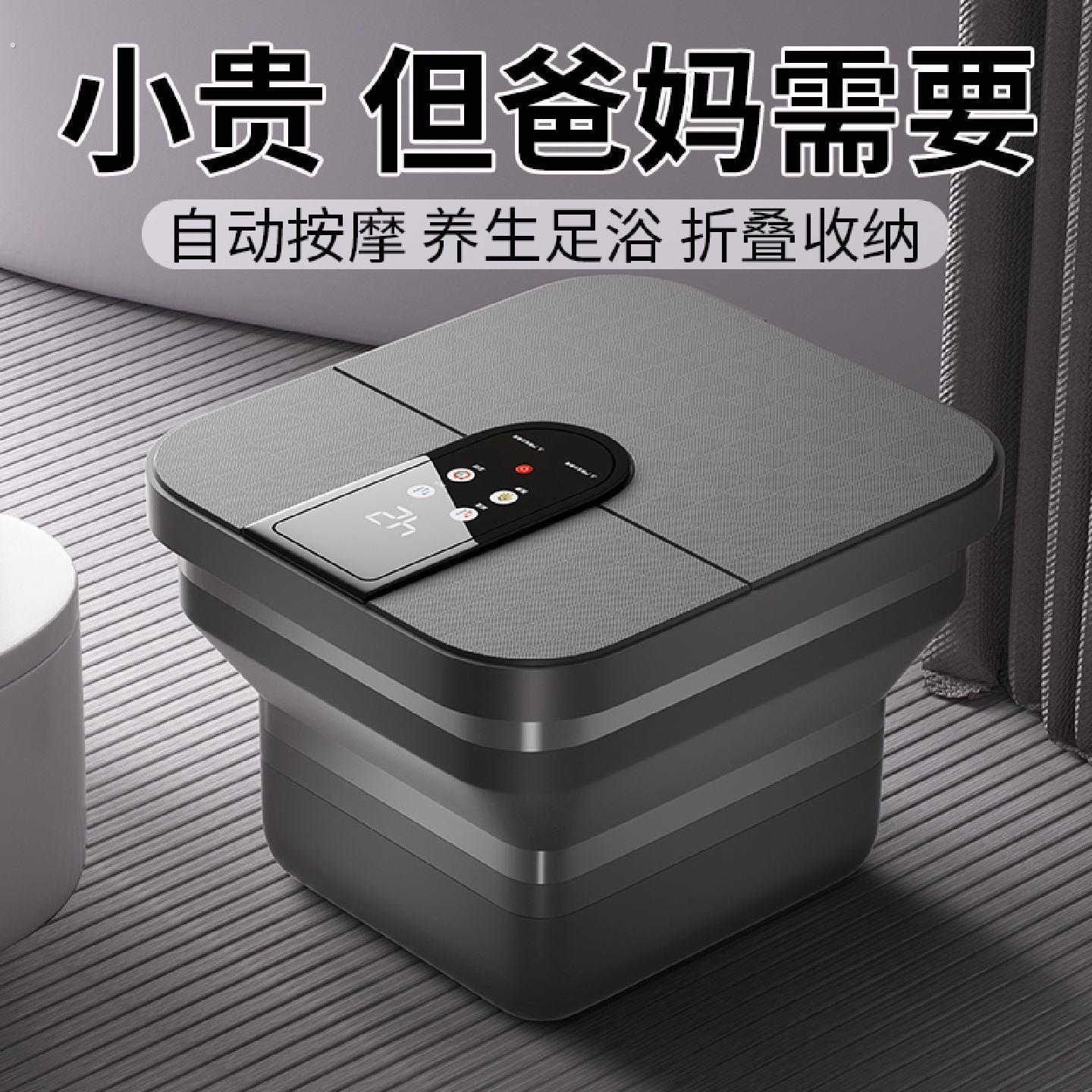 生日礼物实用送爸爸父亲妈妈婆婆母亲节送给50岁长辈老年人足浴盆