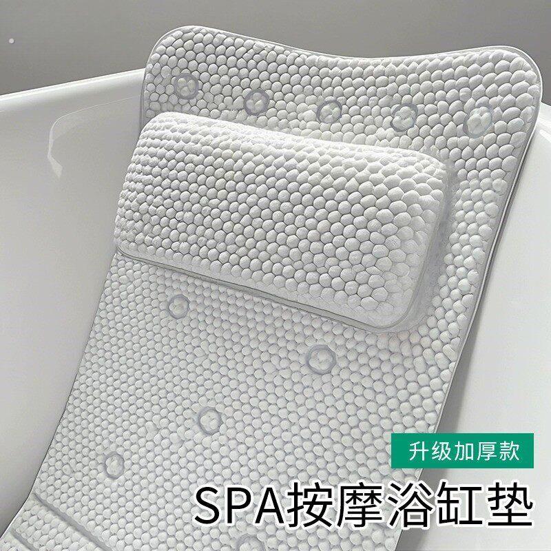 浴室防滑垫浴缸内专用泡澡垫坐垫靠枕靠背垫酒店足浴家用浴室防滑
