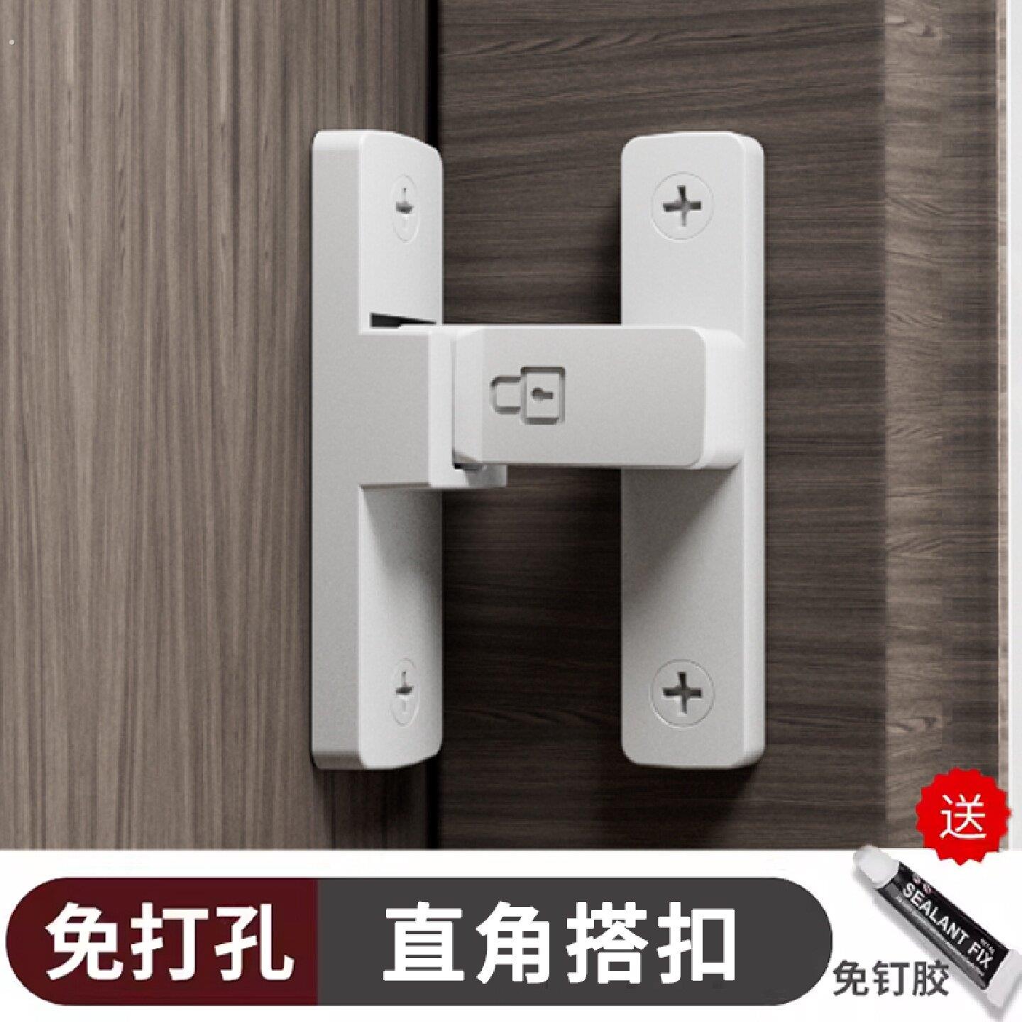 房门闩锁法式90度门锁插销门栓室内化妆室推拉门扣移门卡扣免打孔