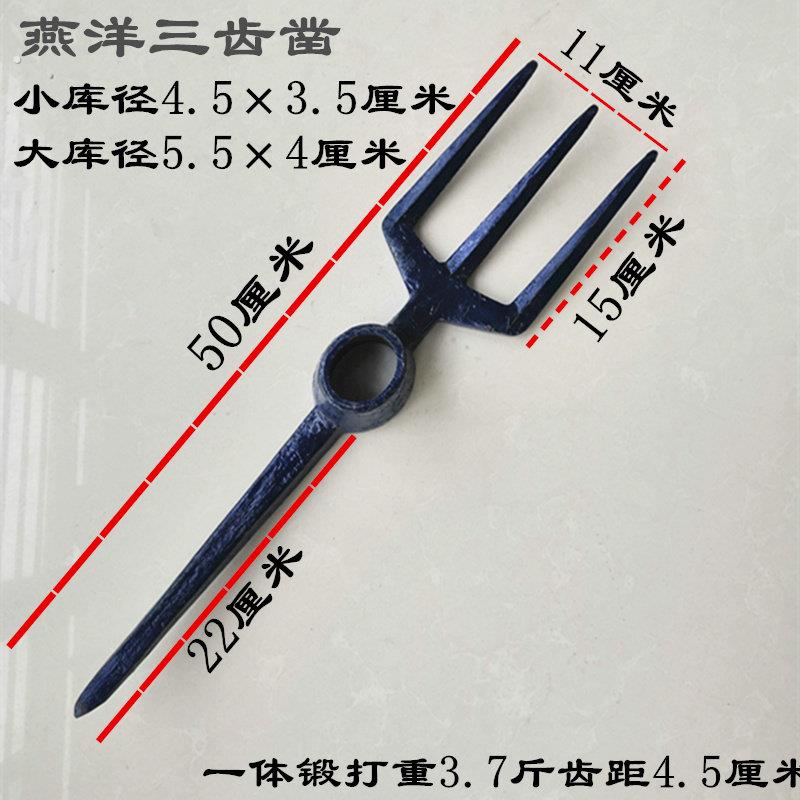大洋镐三齿镐头家用一体锻打两用道渣叉十字铁路工地农用锰钢开山图片