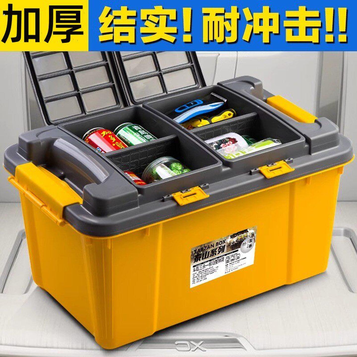 后备箱储物箱汽车载收纳箱车内置物整理收纳盒车用装饰品车品大全