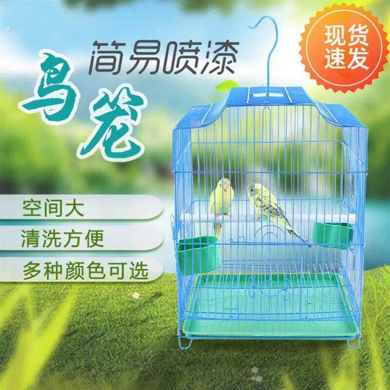 哥笼八虎皮鹦鹉笼子画眉鹩哥牡丹文鸟玄风鸟笼八哥鸟笼鹦鹉笼子