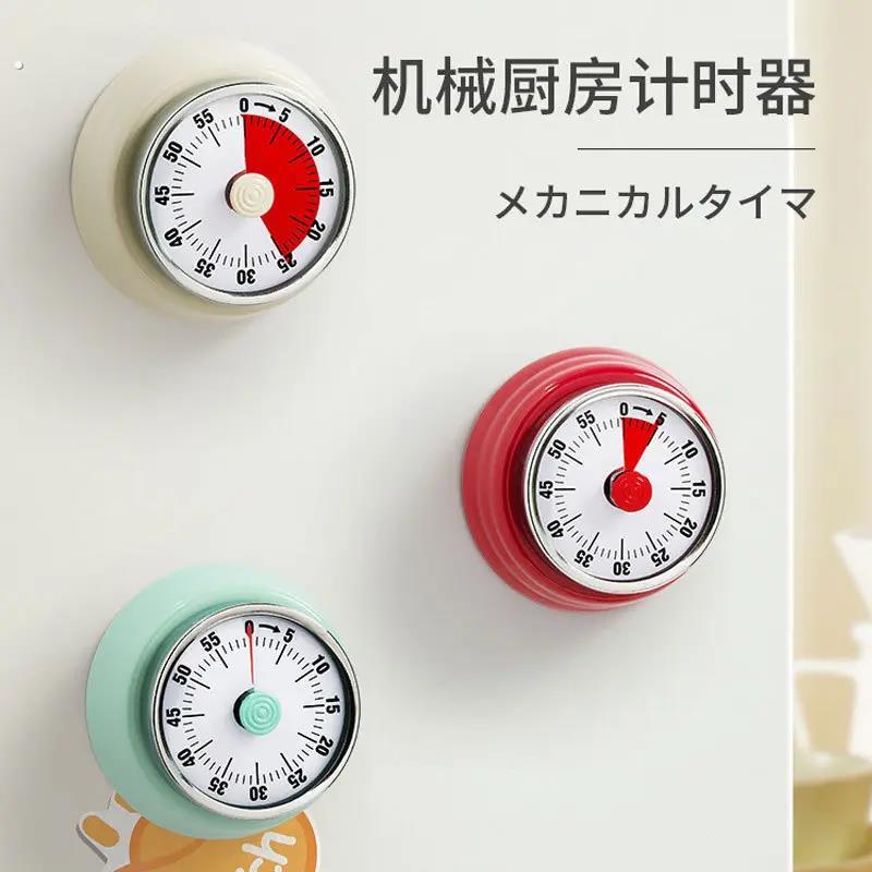 厨房定时器专用可视化时间管理机械计时器闹钟倒计时提醒器带磁吸