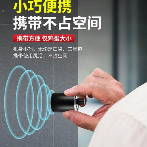 墙体管道漏水听音器水管声音放大器测漏仪小巧高精度暗管查漏3米