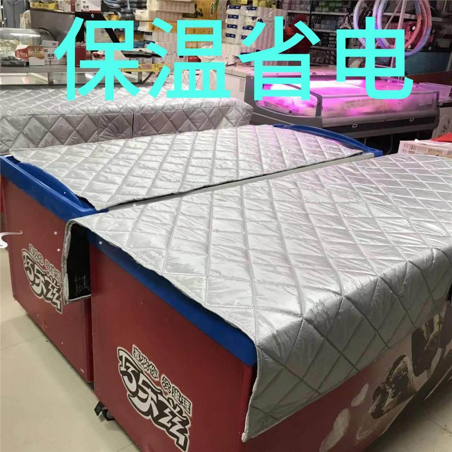 夏季冰柜防尘罩保温被冷柜柜冷藏柜防晒防水防尘罩带磁吸省电