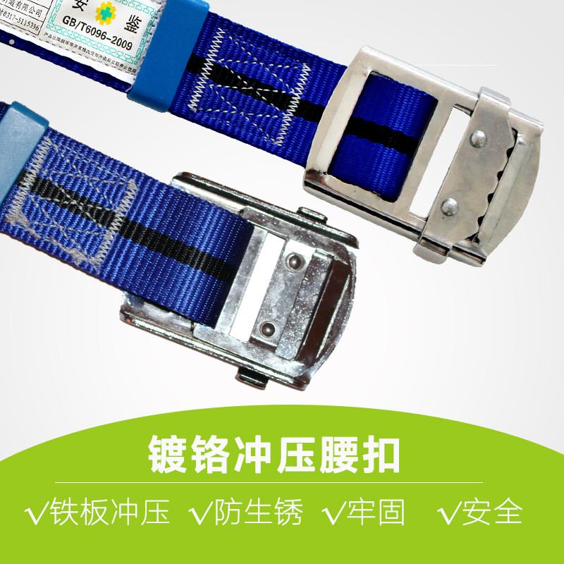 电工安全带双保险安全绳高空作业腰带户外施工爬杆攀岩保险带涤纶