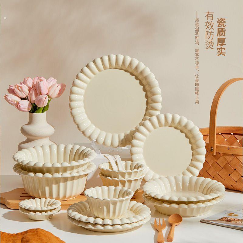 法式餐具可爱碗具一整套套碗网红餐具碗盘套装全套家庭装一人一食