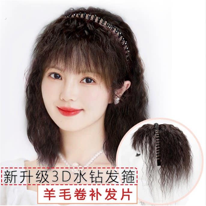 发箍浏海一体真发遮白发神器假发发片头顶前额的头饰遮盖发夹假发