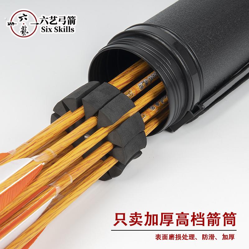 加厚伸缩防滑箭筒方可携式带弓箭箭桶