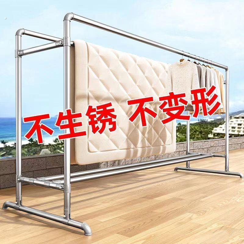 镀锌钢管晾衣架落地双杆晒衣服架子挂衣架阳台防风自由组合晾衣杆图片