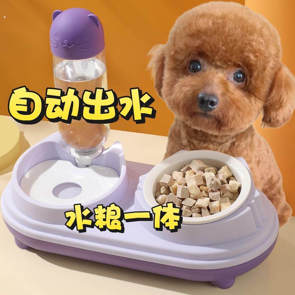 泰迪专用狗碗食盆喝水一体陶瓷狗狗食饭碗防打翻小型幼犬护颈用品
