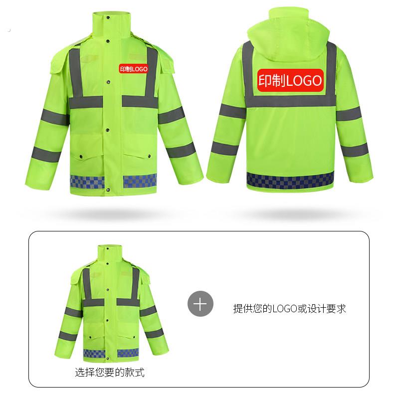 反光雨衣雨裤套装交通安全防暴雨救援环卫执勤分体男款荧光骑行服