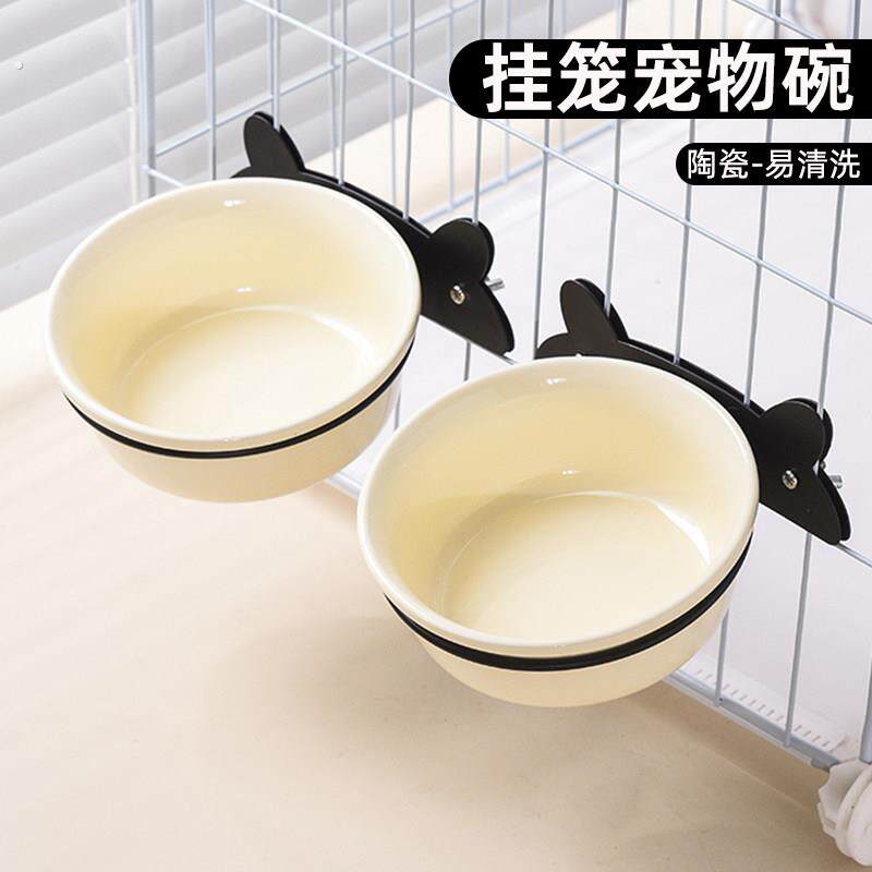 猫碗宠物碗食盆陶瓷幼猫咪悬挂式挂笼子猫粮兔子盆狗碗防打翻水盆