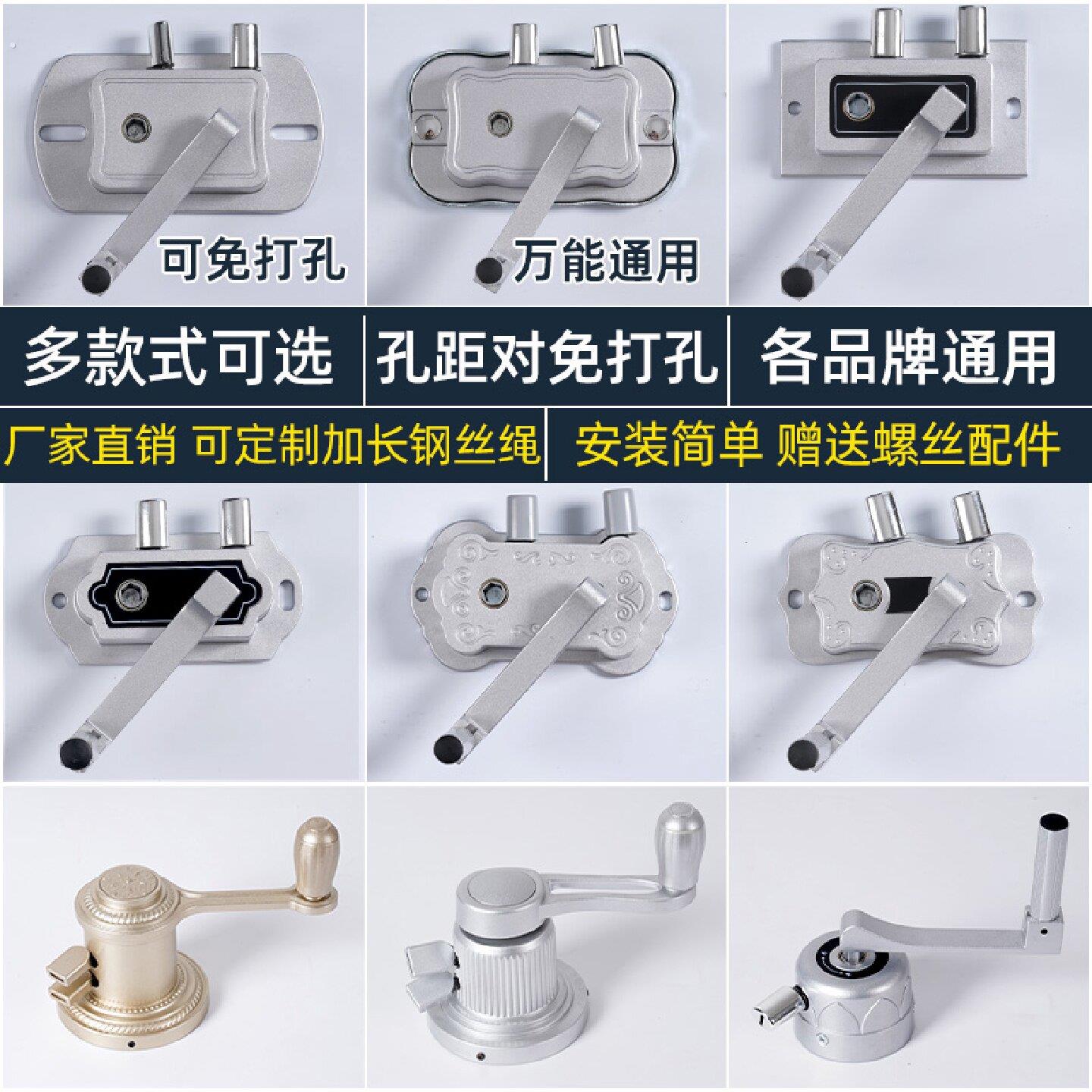 晾衣架手摇器升降手动阳台晒衣杆摇把柄凉衣架手摇升降器配件通用