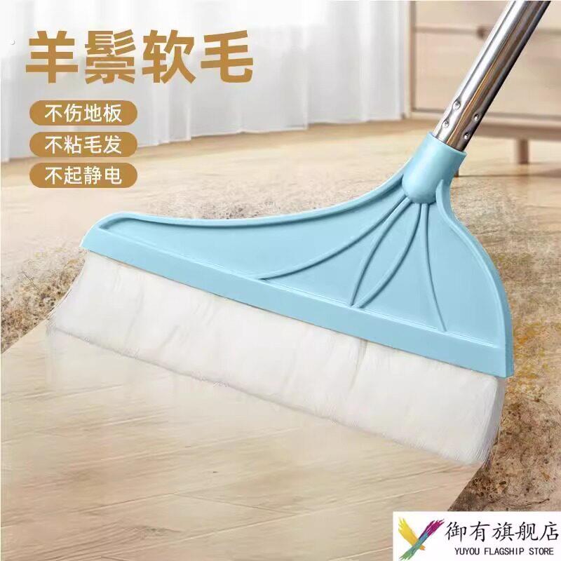 扫把簸箕家用组合套装猪鬃毛羊毛马毛扫帚木地板扫地神器软毛笤帚