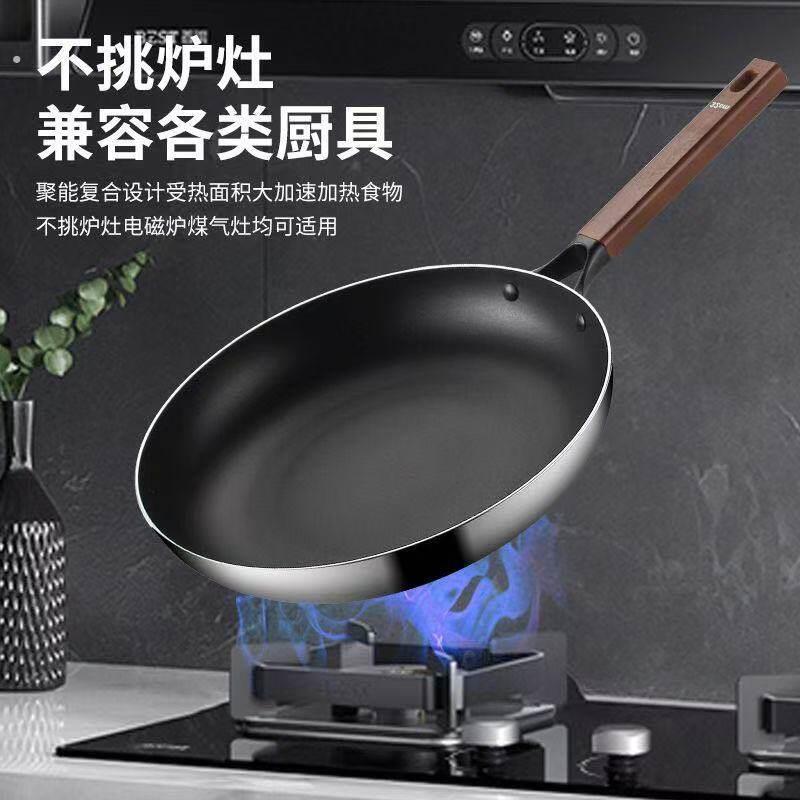 不沾锅平底锅煎锅不沾大号家用商用酒店专业电磁炉用的瓦斯炉专用