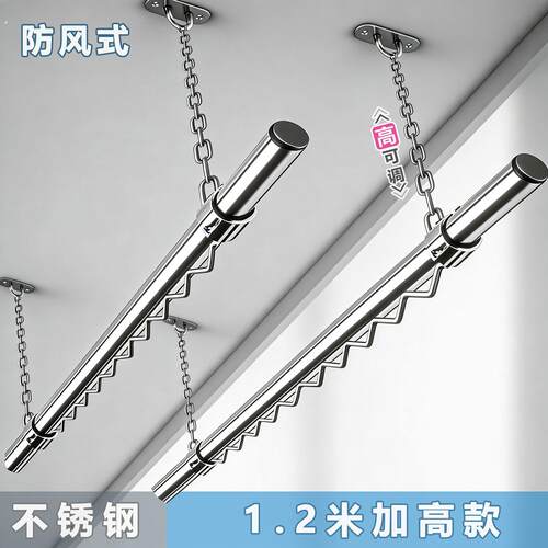 固定式晾衣杆阳台晾衣架家用凉晒吊杆顶装一根不锈钢单杆升降挂衣