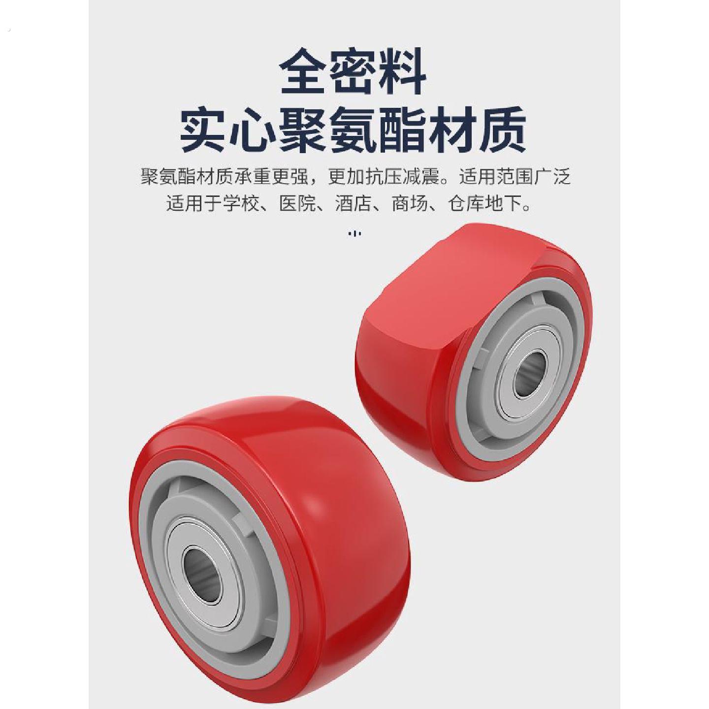 轮小推车轮子脚轮板车定向轮推车滑轮大全拉车重型轻音手推车