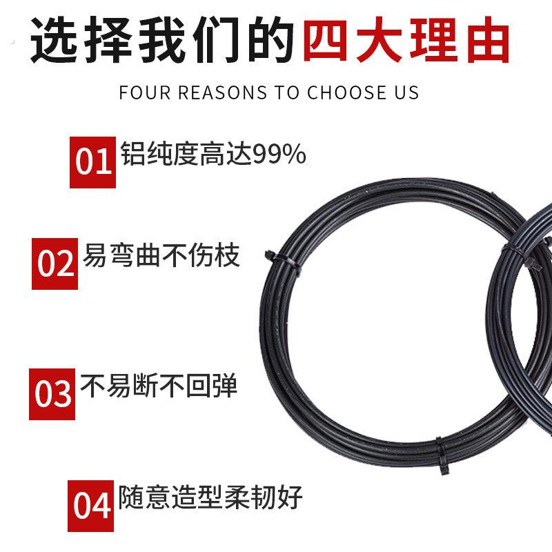 盆景造型用软铝线盆景制作专用蟠扎铝丝扎丝定型铝丝线黑铝条园艺