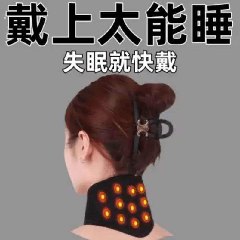 躺下睡失眠穴位护颈带助睡眠失眠多梦易醒助眠一觉到天亮磁疗按摩