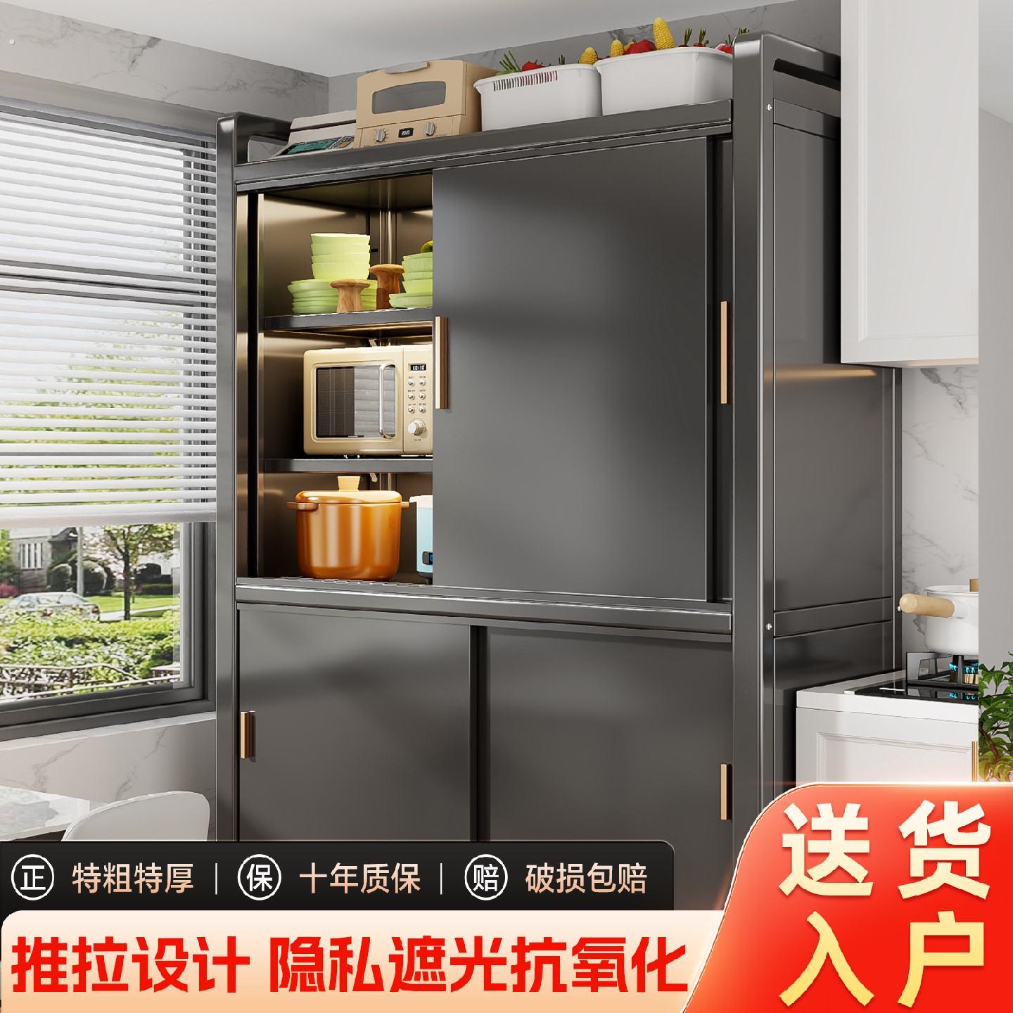 厨房置物架多层拉门锅碗收纳柜家用防尘餐边落地多功能储物整体橱