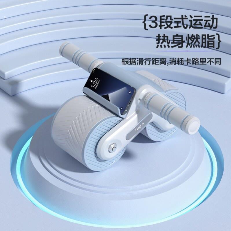 健腹轮自动回弹收腹初学者坦克轮减肚增肌收腹器男女健身腹肌滚轮