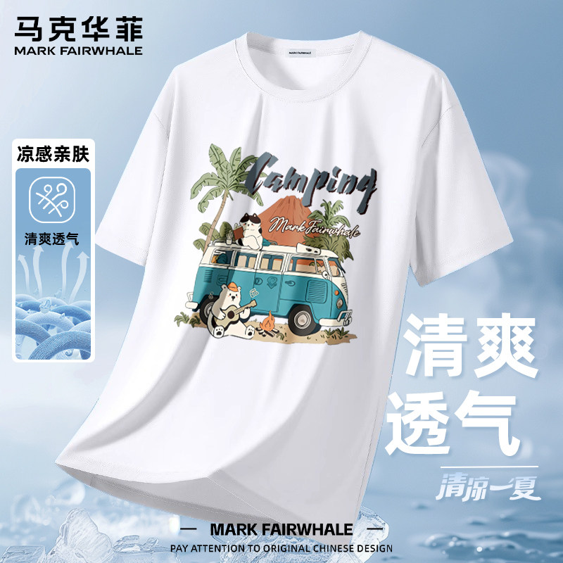 马克华菲纯棉短袖T恤男抑菌防菌夏季亲肤透气宽松舒适百搭上衣男