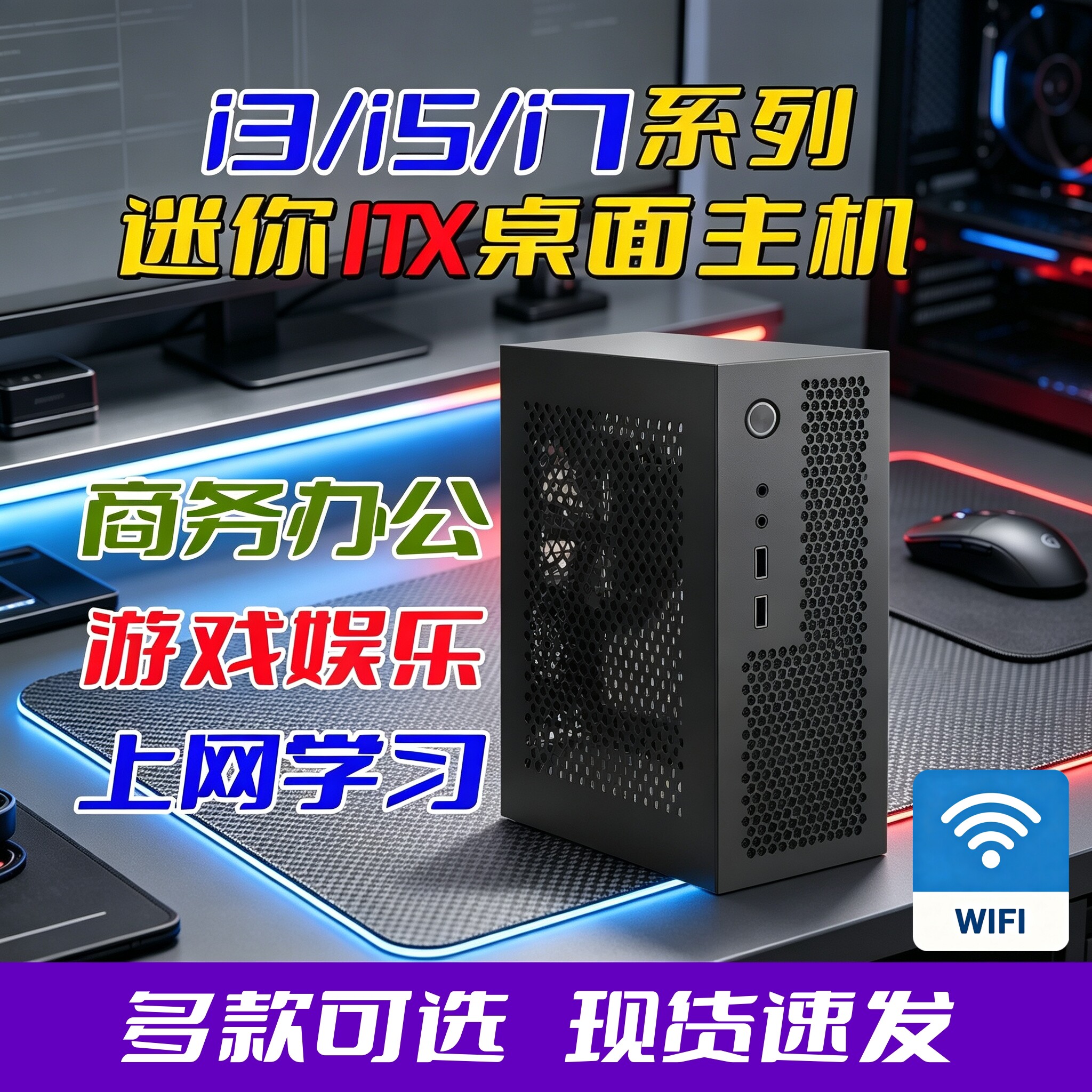 Мини-ПК AMD Ryzen 5-5600G B450-ITX High-end