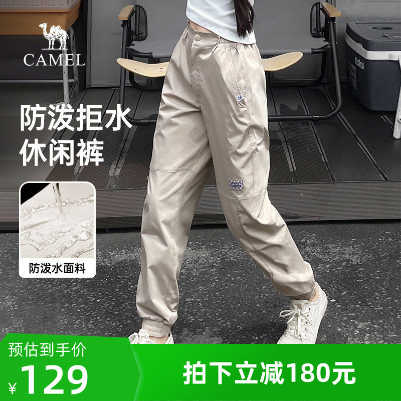 骆驼户外休闲裤女2026春夏宽松卫裤束脚工装裤登山裤运动长裤男