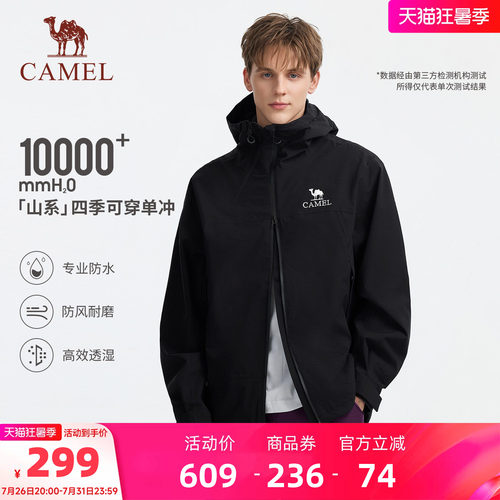 双向拉链中性男女款防风防水