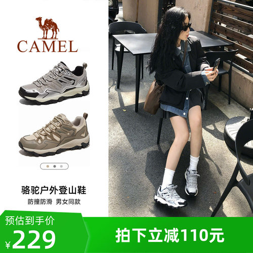 昆仑登山鞋骆驼户外鞋