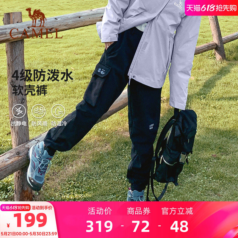 骆驼户外冲锋软壳裤女2026春季防风加绒保暖束脚运动徒步登山裤男