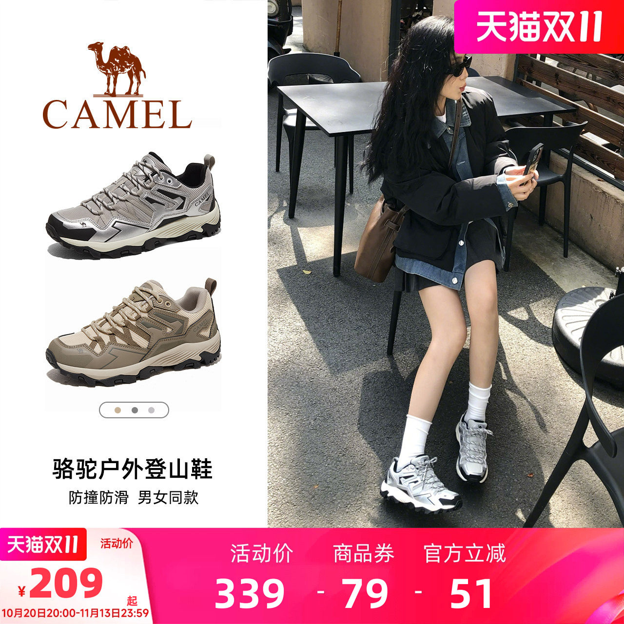 骆驼凯旋登山鞋女款防滑透气专业情侣徒步鞋户外轻便男款运动鞋子