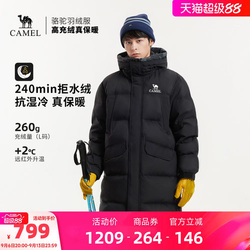 骆驼户外羽绒服冬季新款男女同款中长款热反射保暖拒水绒面包服