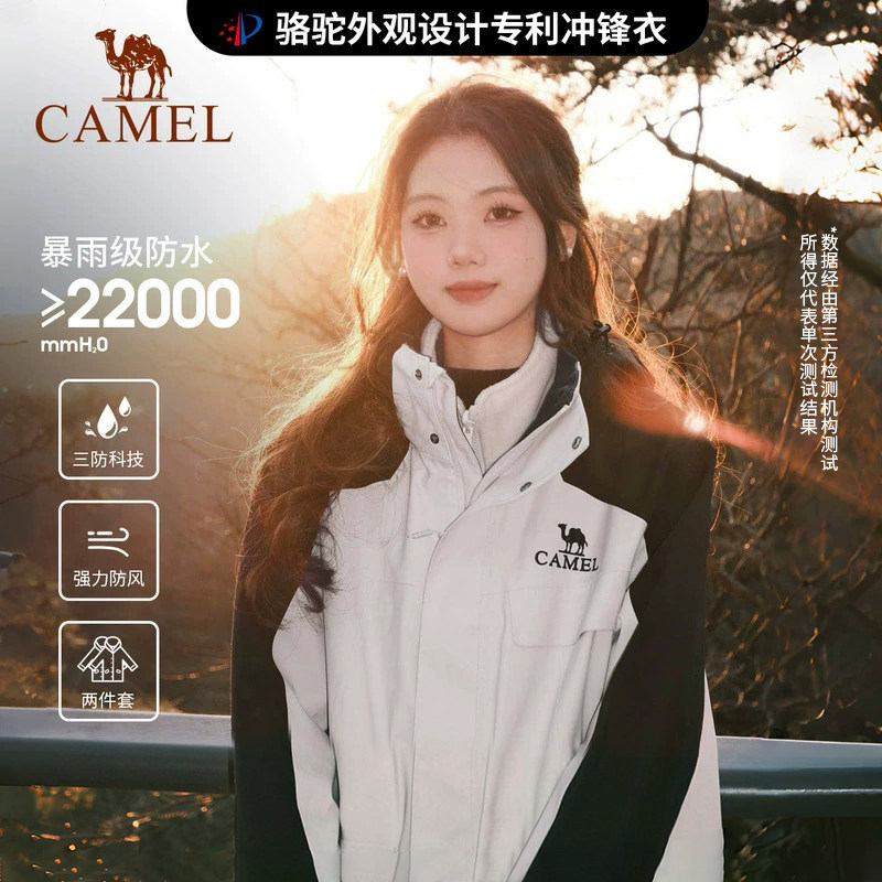 骆驼风暴冲锋衣女三合一工装款户外暴雨防水外套粉色冬季登山服男