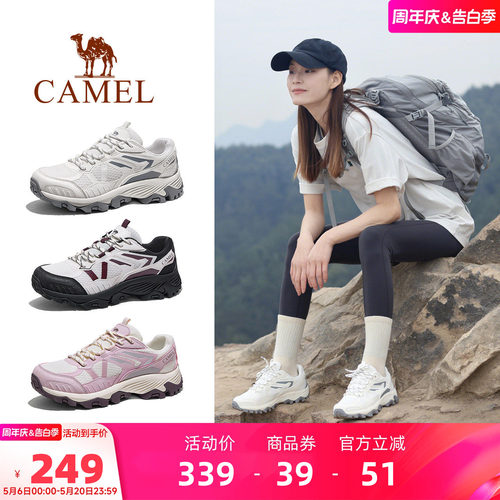 骆驼登山鞋女士2026夏季新款女鞋厚底徒步防滑户外透气运动男鞋子