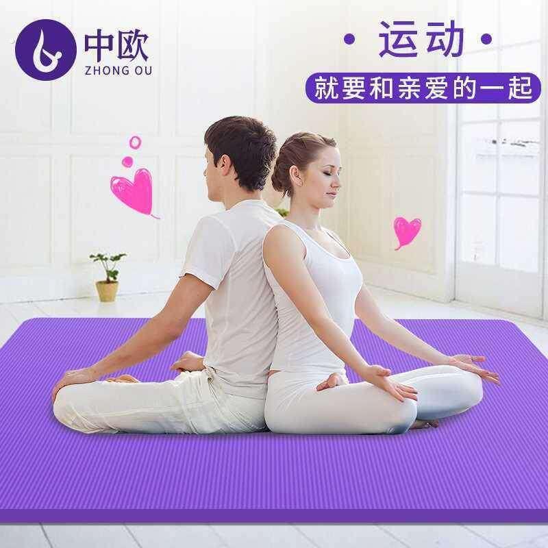 双人瑜伽垫200×180超大双人瑜伽垫防滑女孩加厚加宽加长健身舞蹈