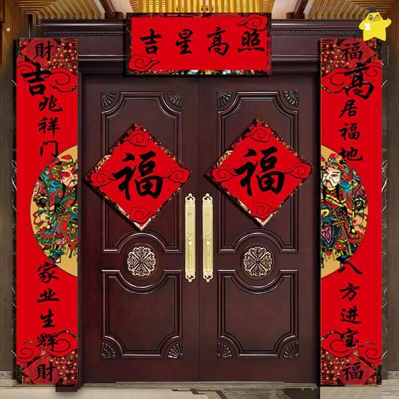 自建房大门对联农村春联蛇年2.5米对联门贴新年春节2025别墅福字