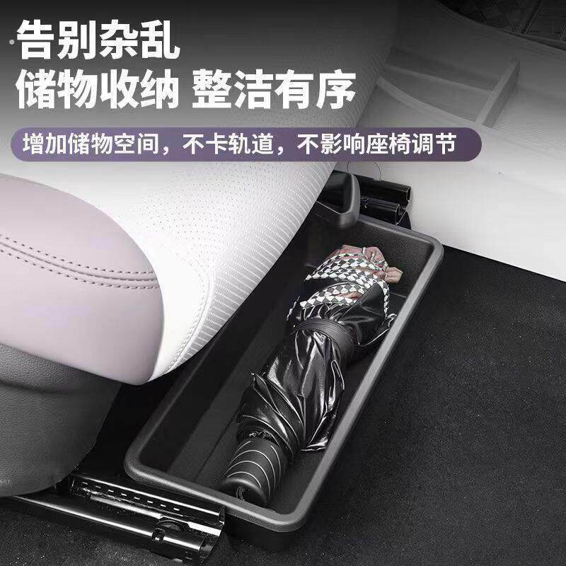 车型不限汽车座椅下环保无异味储物盒增加储物便清理放雨伞装饰盒
