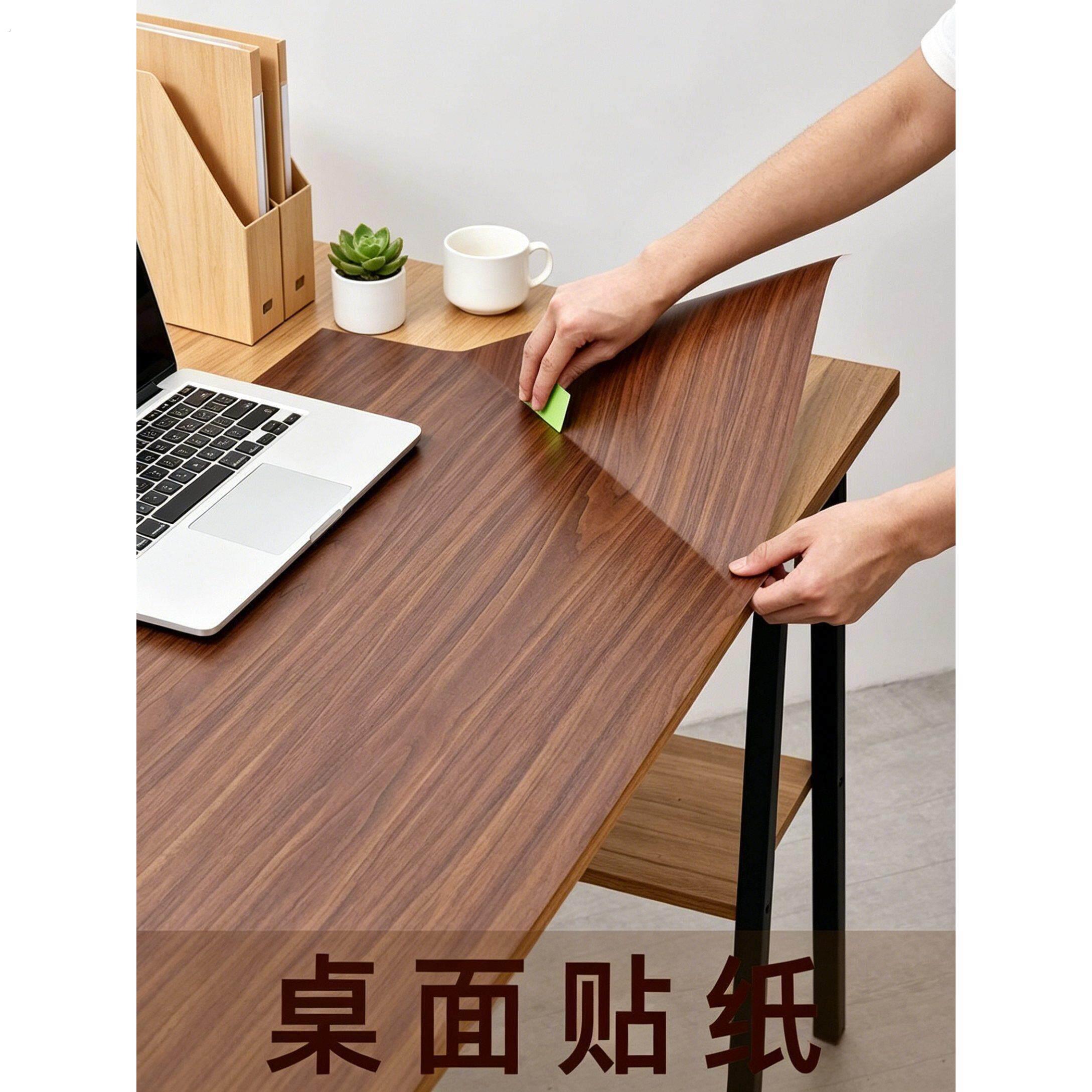 家具翻新贴膜衣柜贴门贴纸自粘墙纸桌面加厚木纹贴纸防水防潮壁纸
