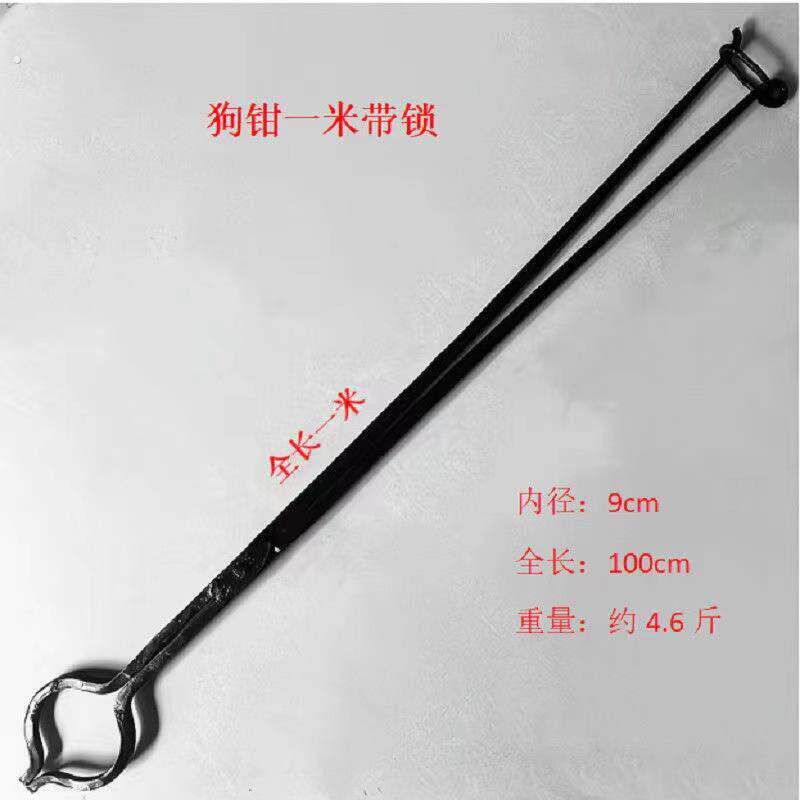手工锻打狗打钳重夹子养狗夹狗钳子疫苗防狗咬加粗加加多功能狗铁