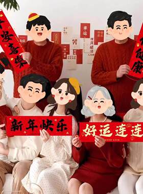 年会祝福道具新年装饰品手拉旗条幅2026马年对联横幅过年拍照道具