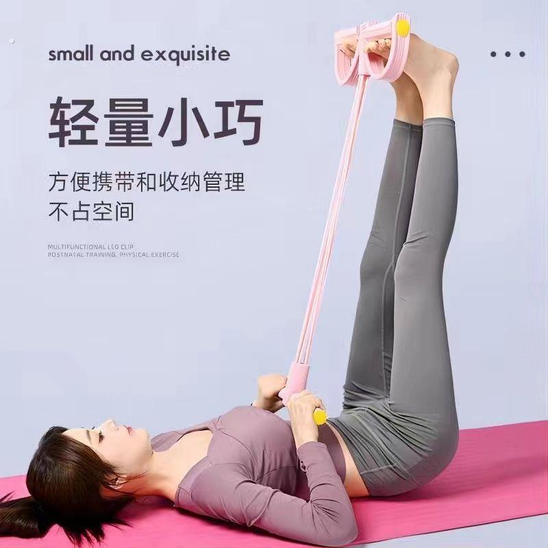 脚蹬拉力器拉力绳仰卧起坐辅助器8字拉力器盆底肌训练器瘦腿神器