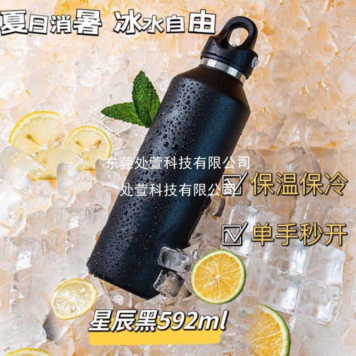 无螺纹真空保温杯大容量单手开盖运动户外车载三指按压式男士水杯