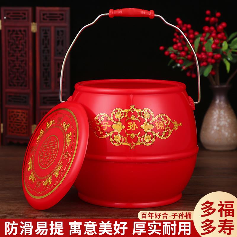 子嫁用孙桶结婚婚庆用品大全出嫁喜事摆件娘家陪嫁女方红色妆喜桶