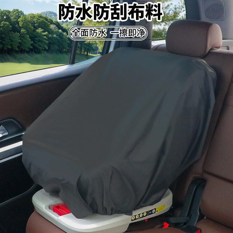 加厚牛津布车内安全座椅罩便携通用防水遮阳婴儿车载座椅防尘套罩