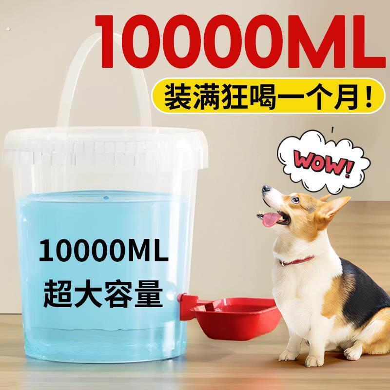 狗狗饮水器喂 鸡桶猫咪自动喂水器宠物喝水小狗流动水壶不插电神