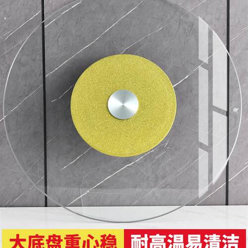 转盘餐桌钢化家用圆形饭桌转台桌子玻璃转盘底座圆桌钢化玻璃热销