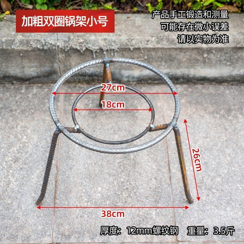 加厚实心钢筋支锅架锅圈炒锅汤锅架子置物架双层锅垫防烫隔热承重